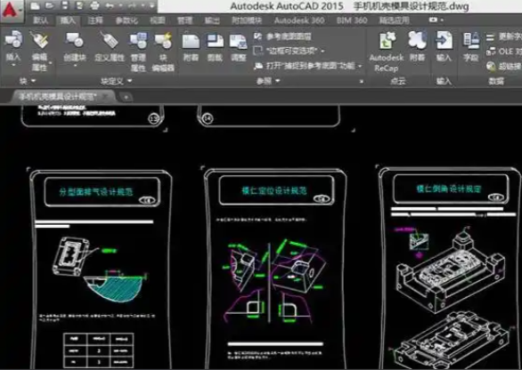 autocad2020许可超时